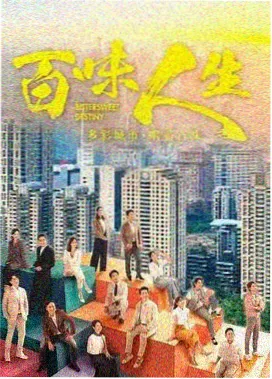 日剧高清剧集 海边的诊疗所