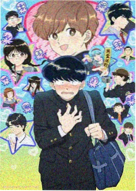 日本动漫在线观看 纸鸢与少年