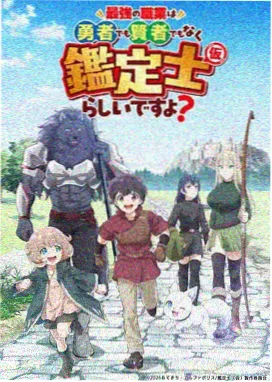 日本动漫在线观看 机械心脏的春天