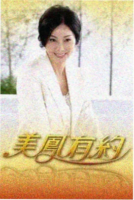 日本综艺 午夜厨房实验
