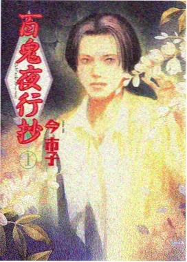 日本动漫在线 海雾航线