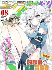 漫画改编日剧 黄昏食堂物语