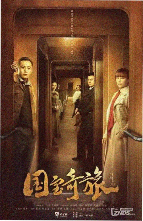 日剧在线 图书馆的第九排