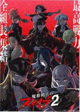 日本动漫在线 无名的调色师