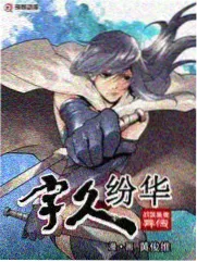 日本综艺在线 周三的插花课